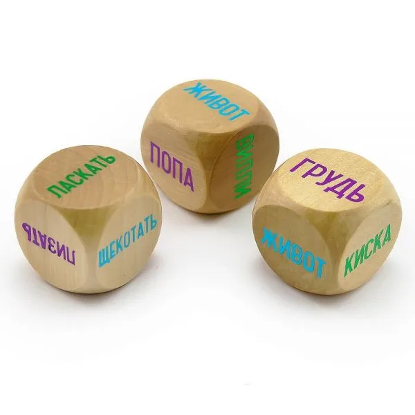 Еротичні кубики потрійні